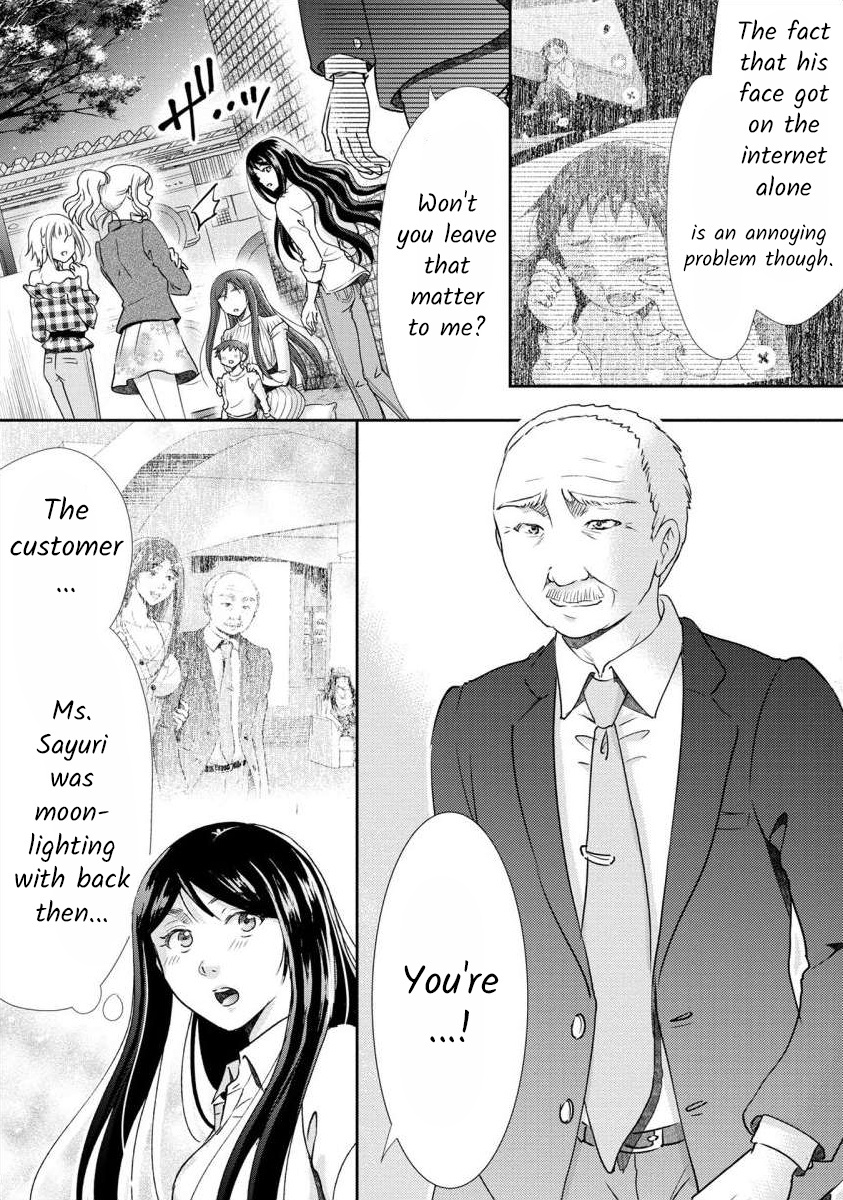 The Former Prostitute Became A Rich Wife - Vol.4 Chapter 30