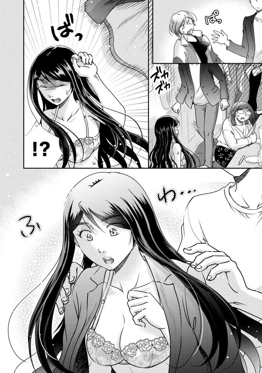 The Former Prostitute Became A Rich Wife - Vol.5 Chapter 35