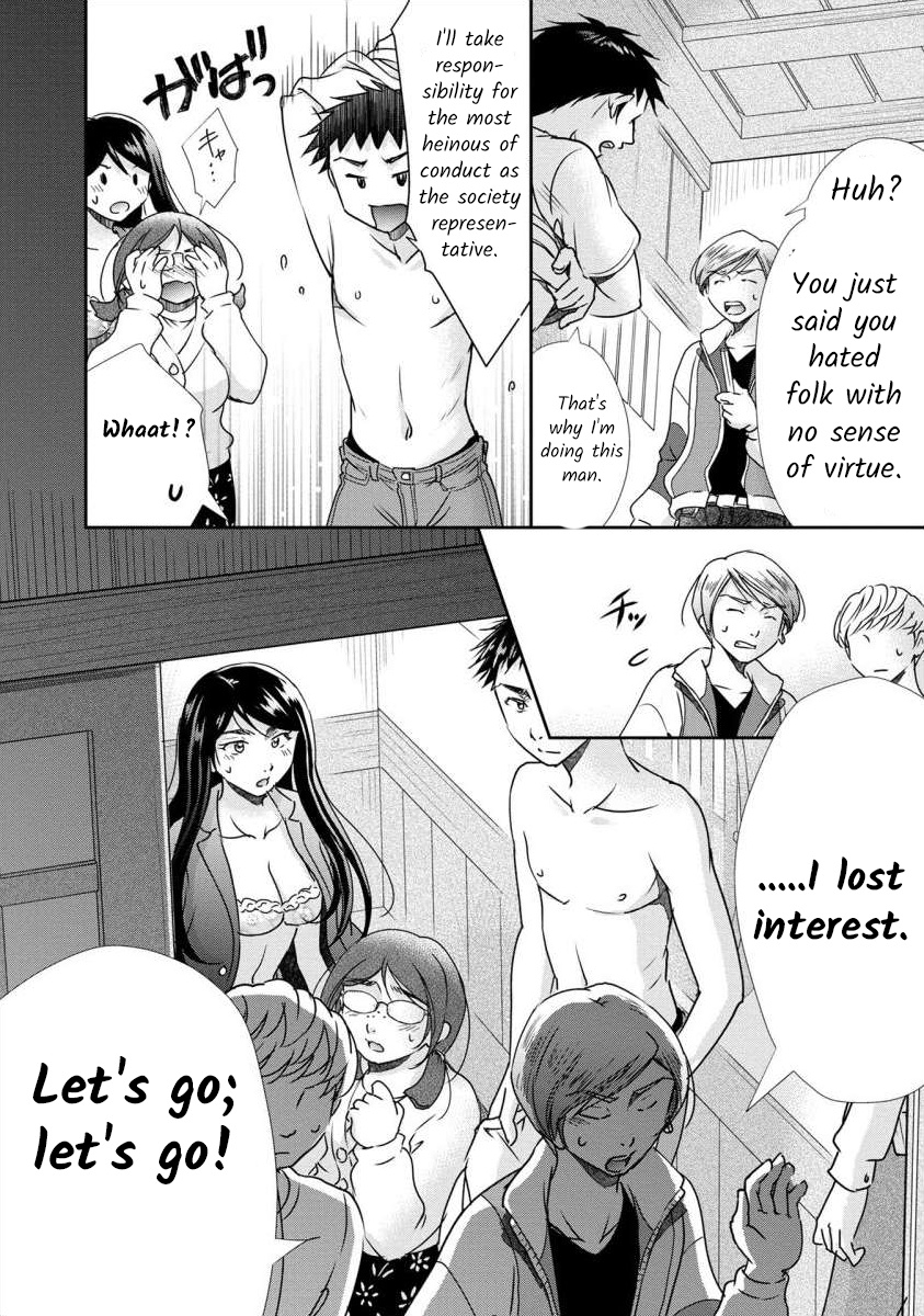 The Former Prostitute Became A Rich Wife - Vol.5 Chapter 35