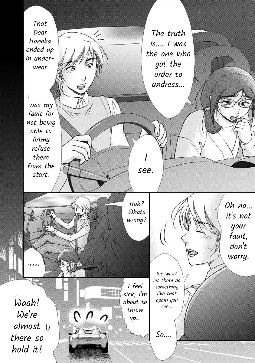 The Former Prostitute Became A Rich Wife - Vol.5 Chapter 35