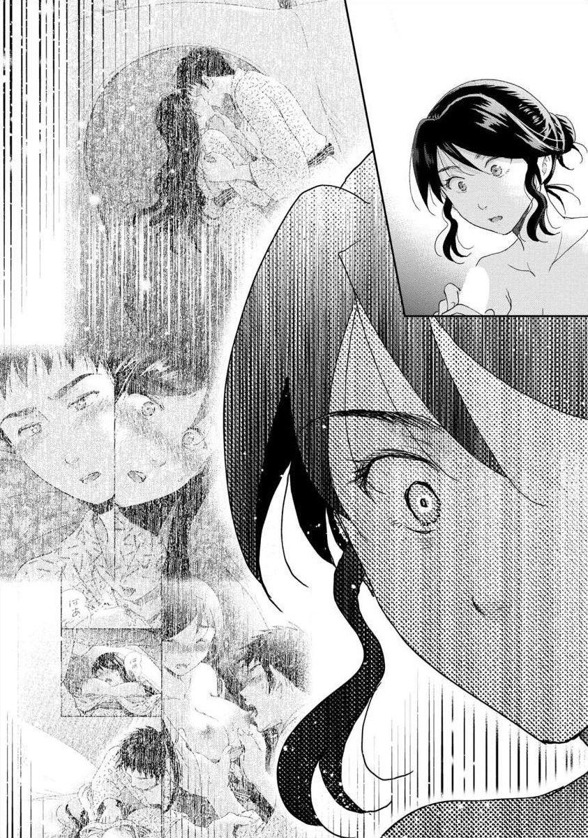 The Former Prostitute Became A Rich Wife - Vol.6 Chapter 44