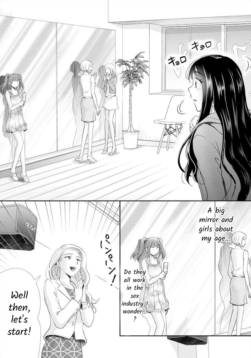 The Former Prostitute Became A Rich Wife - Vol.2 Chapter 12