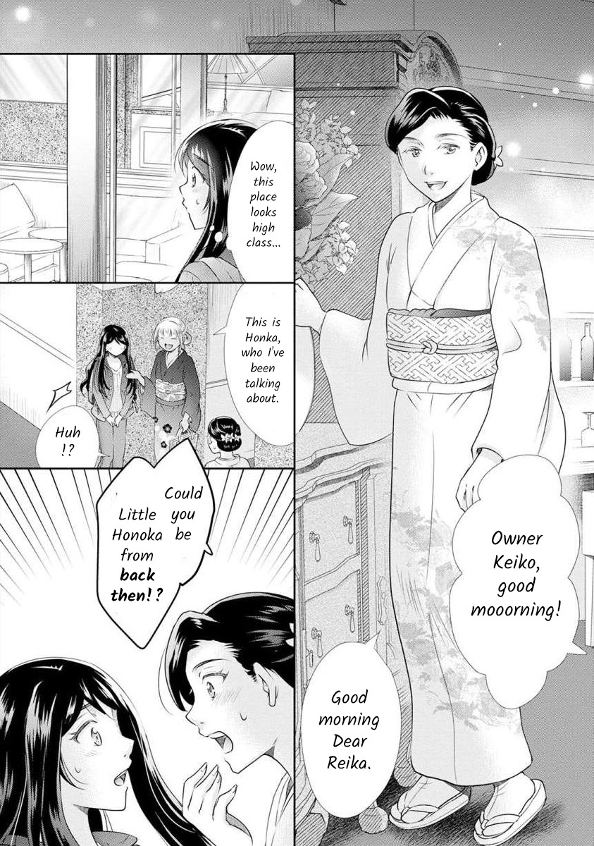 The Former Prostitute Became A Rich Wife - Vol.3 Chapter 21