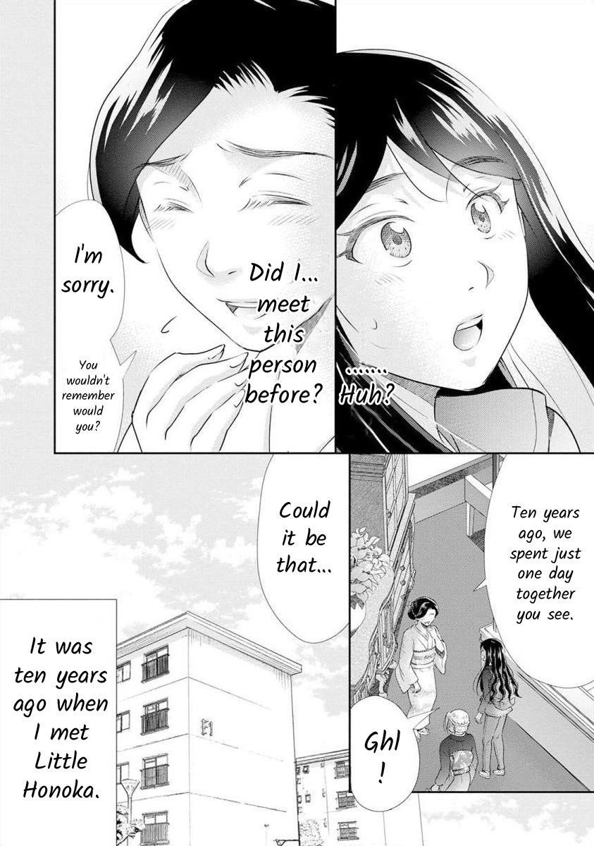 The Former Prostitute Became A Rich Wife - Vol.3 Chapter 21