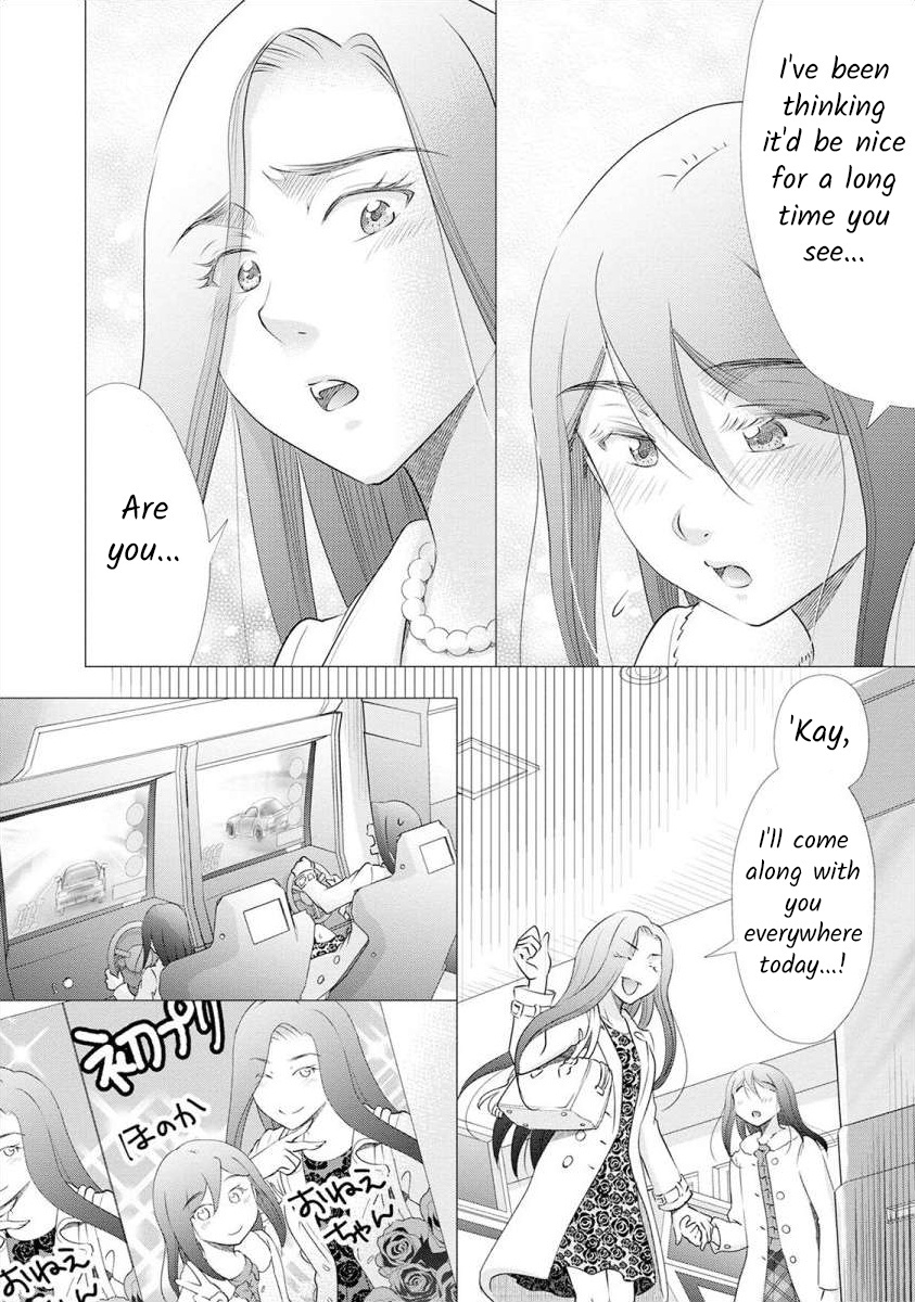 The Former Prostitute Became A Rich Wife - Vol.3 Chapter 21