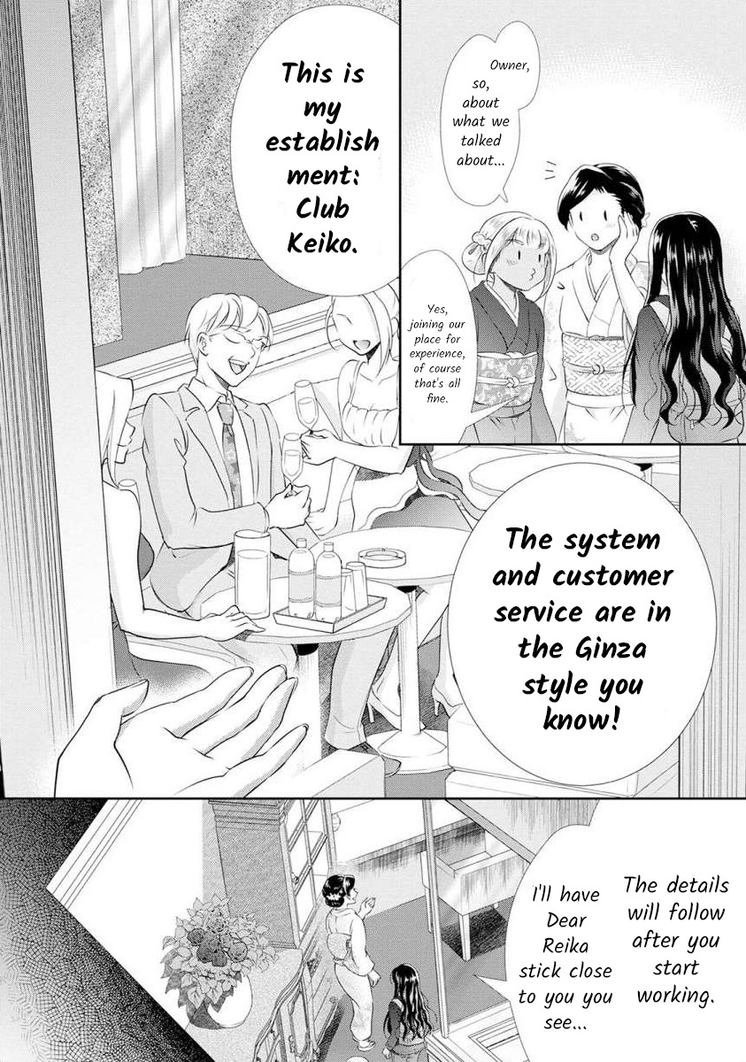 The Former Prostitute Became A Rich Wife - Vol.3 Chapter 21