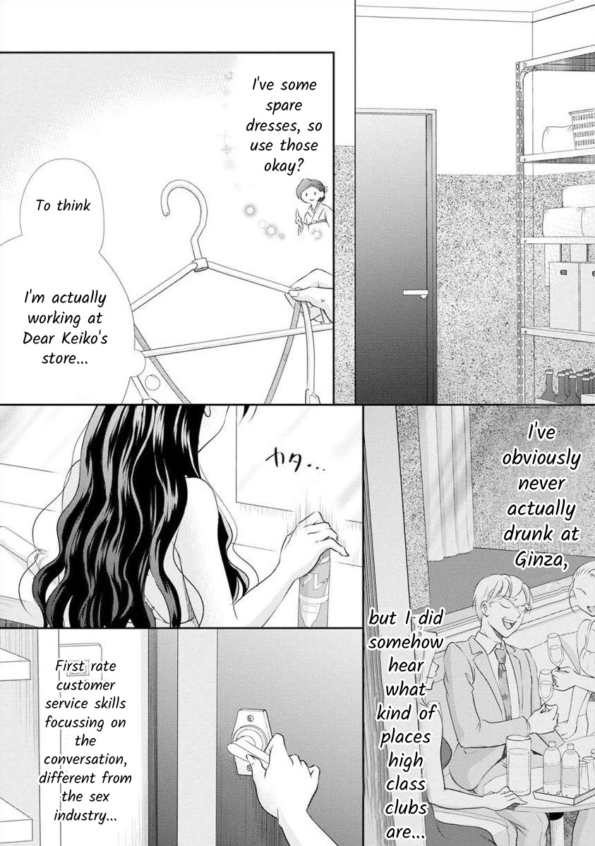 The Former Prostitute Became A Rich Wife - Vol.3 Chapter 21