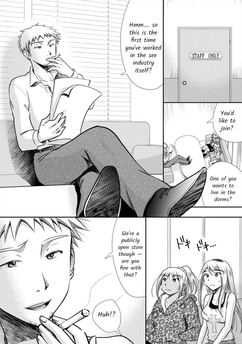 The Former Prostitute Became A Rich Wife - Vol.1 Chapter 1