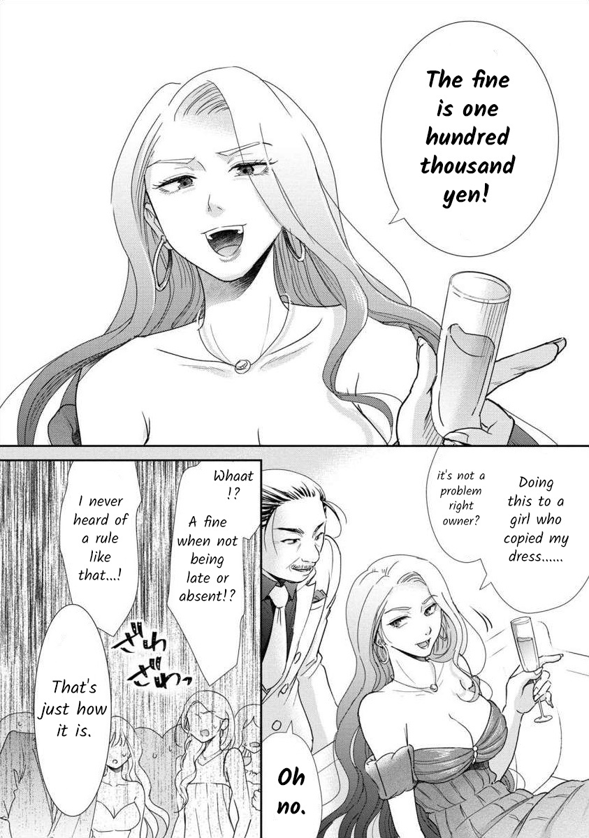 The Former Prostitute Became A Rich Wife - Vol.7 Chapter 50