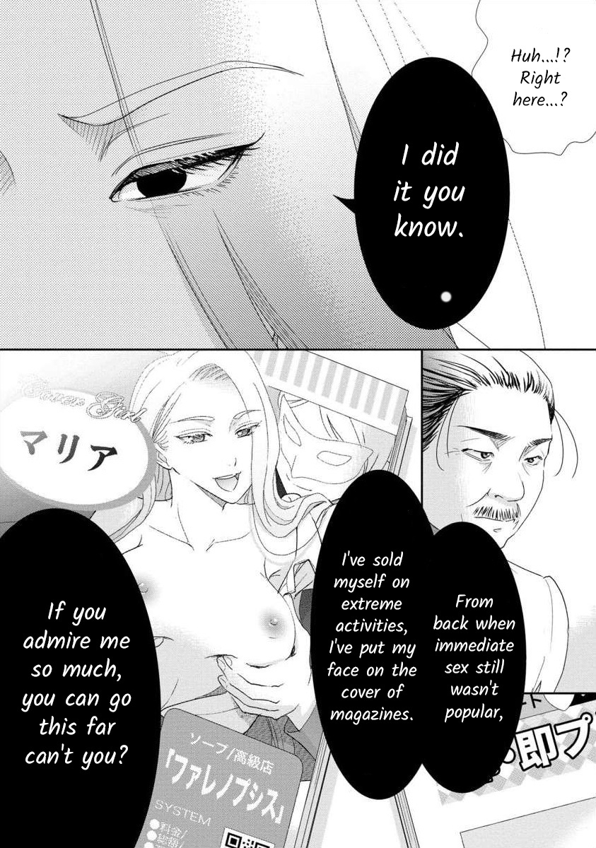 The Former Prostitute Became A Rich Wife - Vol.7 Chapter 50