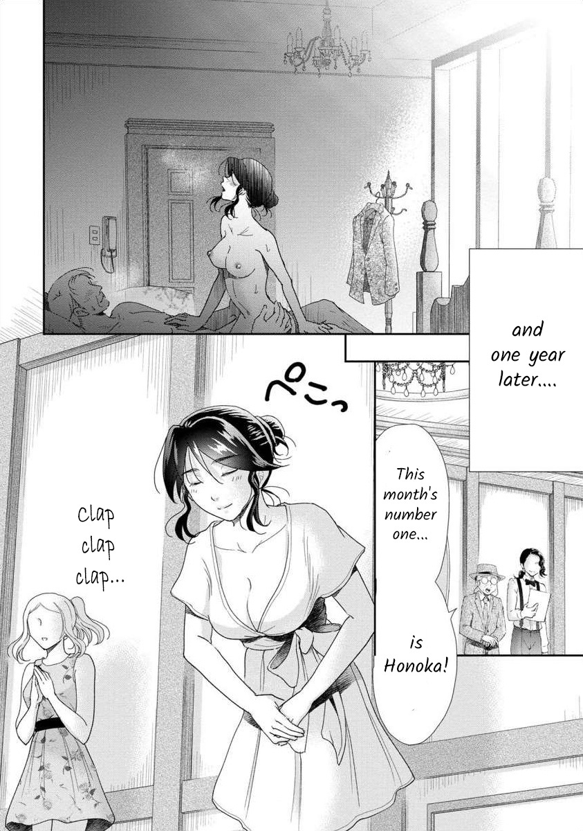 The Former Prostitute Became A Rich Wife - Vol.6 Chapter 48