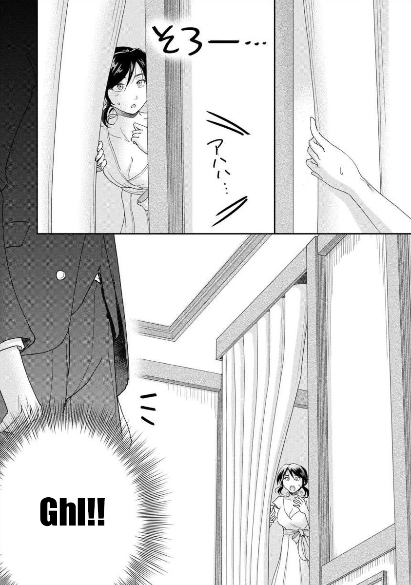 The Former Prostitute Became A Rich Wife - Vol.6 Chapter 48