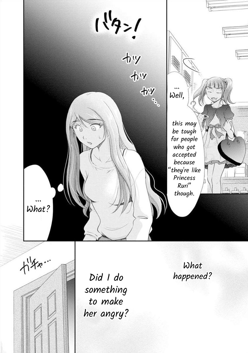 The Former Prostitute Became A Rich Wife - Vol.3 Chapter 18