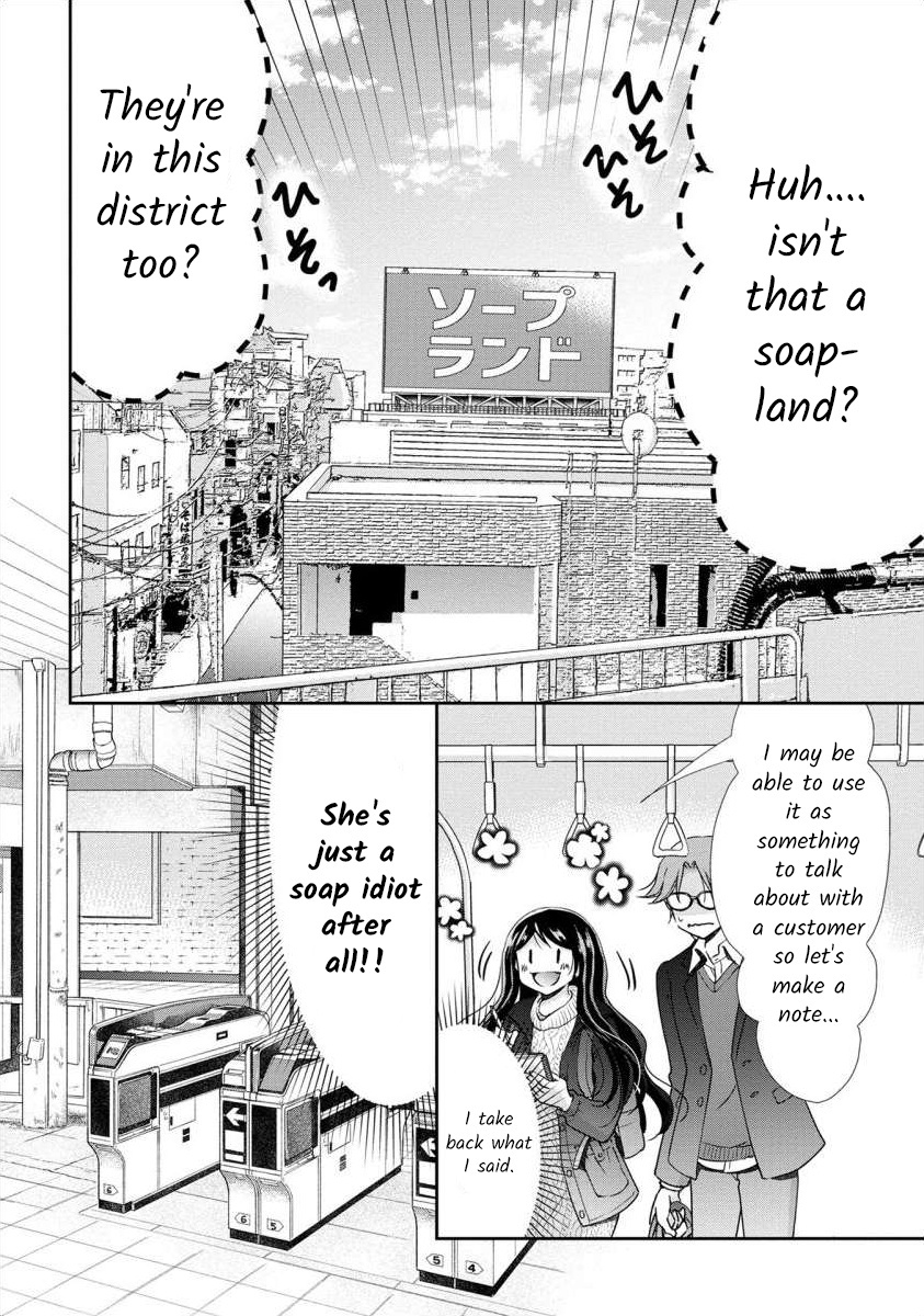 The Former Prostitute Became A Rich Wife - Vol.4 Chapter 32