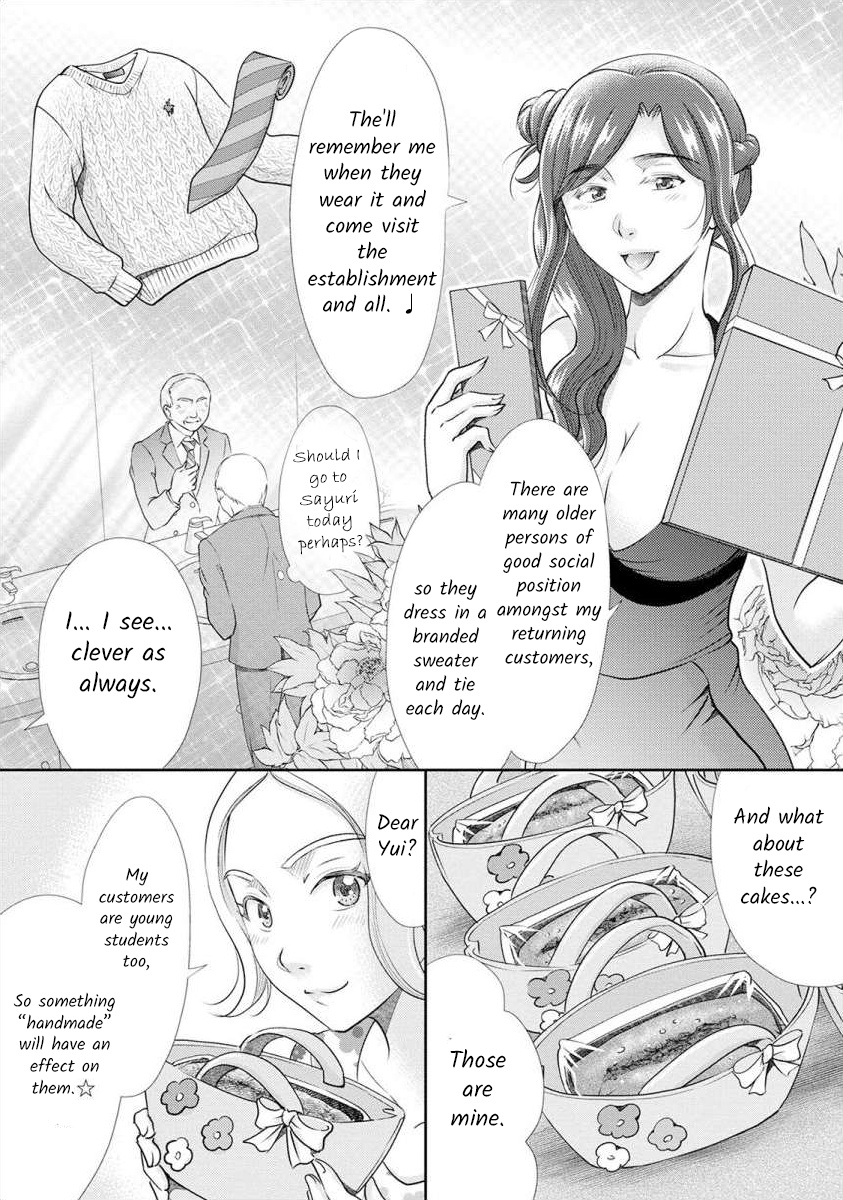 The Former Prostitute Became A Rich Wife - Vol.3 Chapter 24