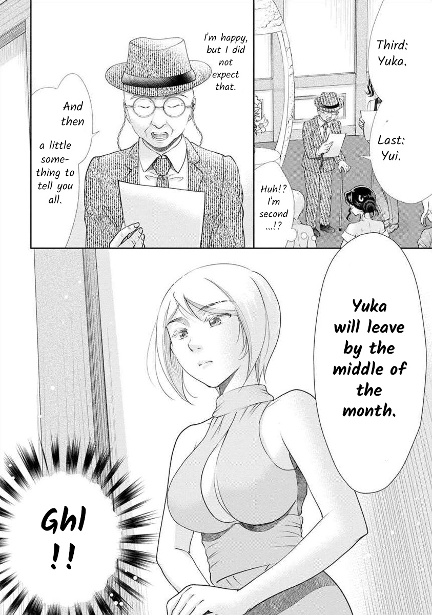 The Former Prostitute Became A Rich Wife - Vol.3 Chapter 24