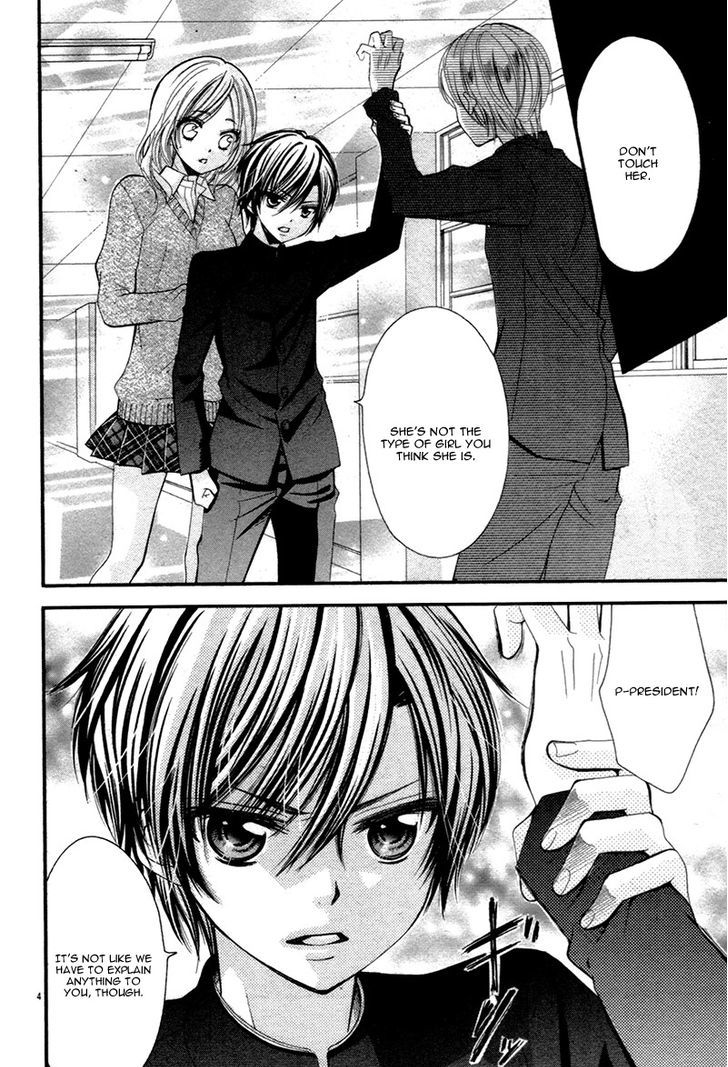 Yuuwaku Honey - Chapter 1