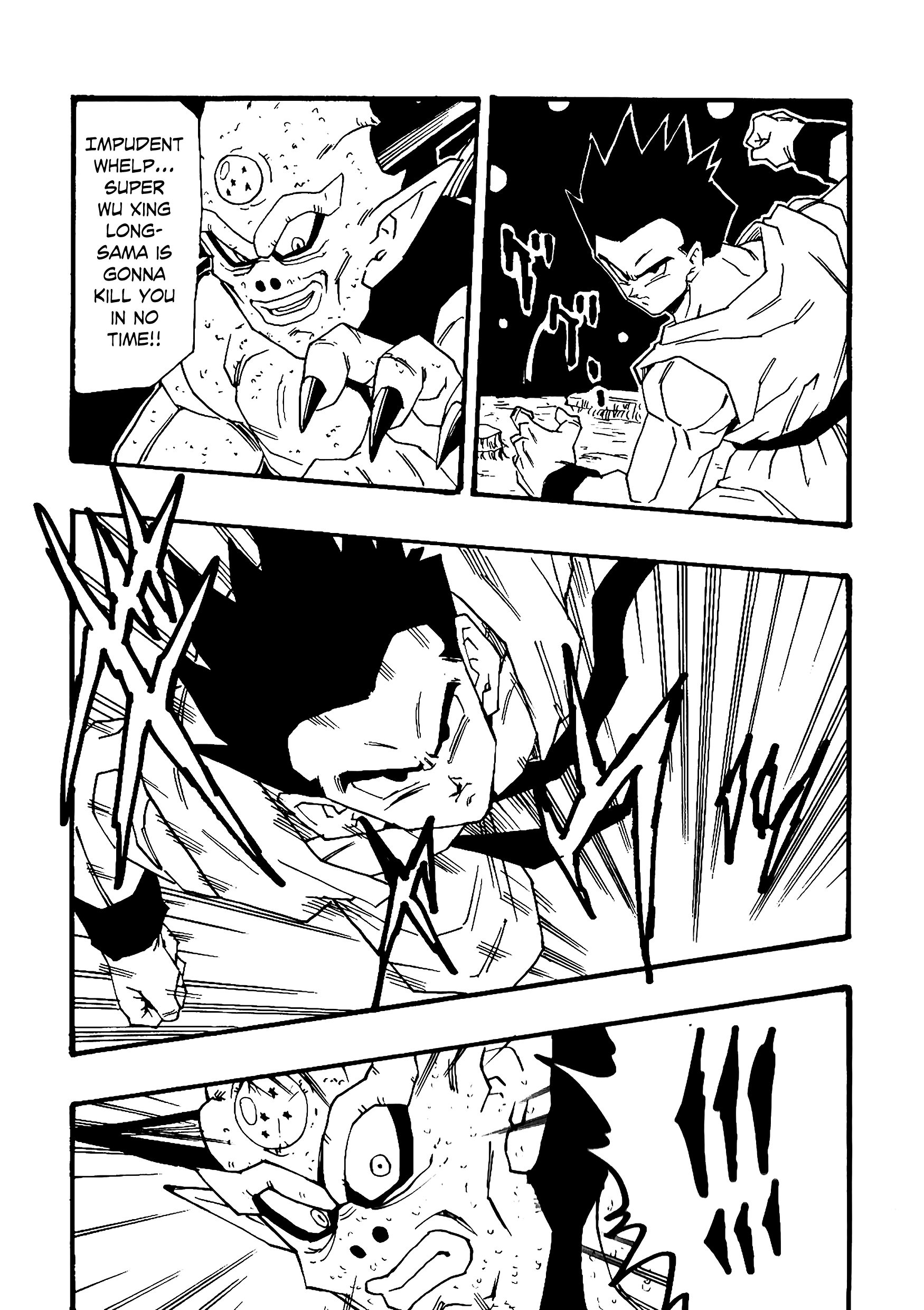 Dragon Ball Af (Young Jijii) (Doujinshi) - Chapter 7: Son Goten Vs Super Wu Xing Long