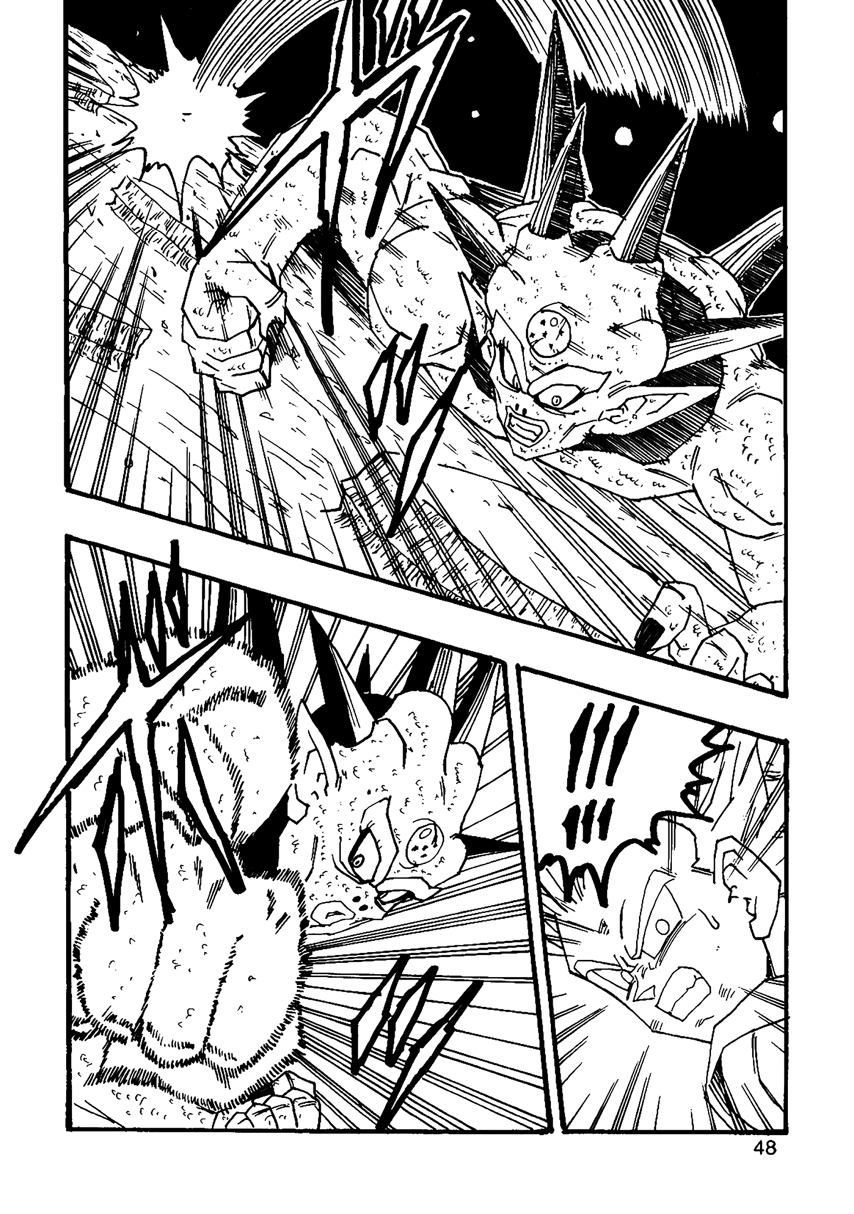 Dragon Ball Af (Young Jijii) (Doujinshi) - Chapter 7: Son Goten Vs Super Wu Xing Long