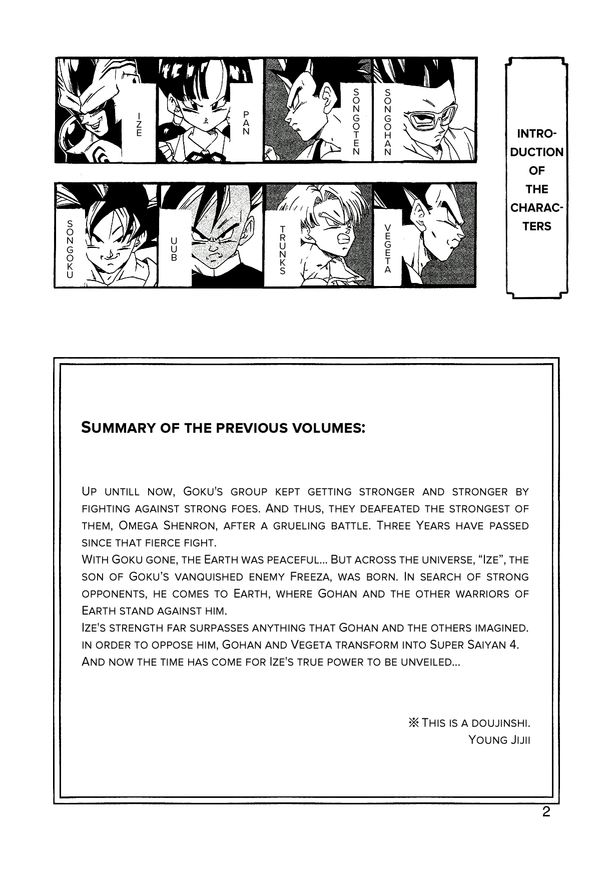 Dragon Ball Af (Young Jijii) (Doujinshi) - Chapter 3: Surprass The Strongest