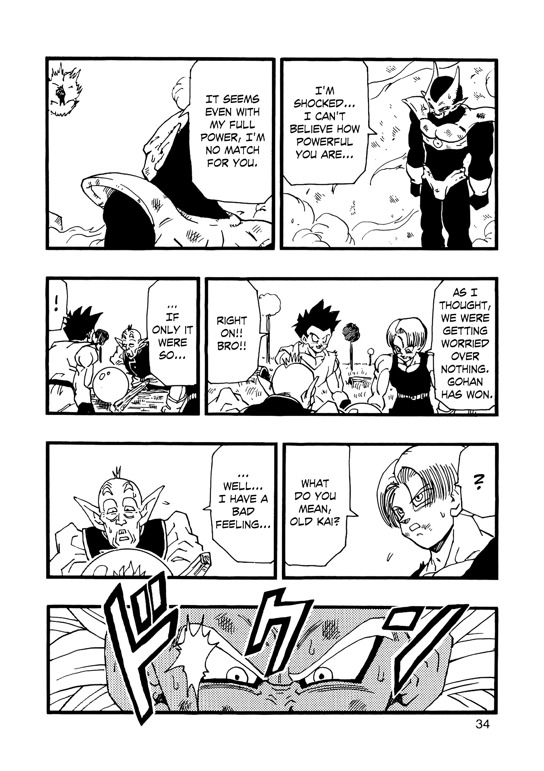 Dragon Ball Af (Young Jijii) (Doujinshi) - Chapter 13: Despair And Hope