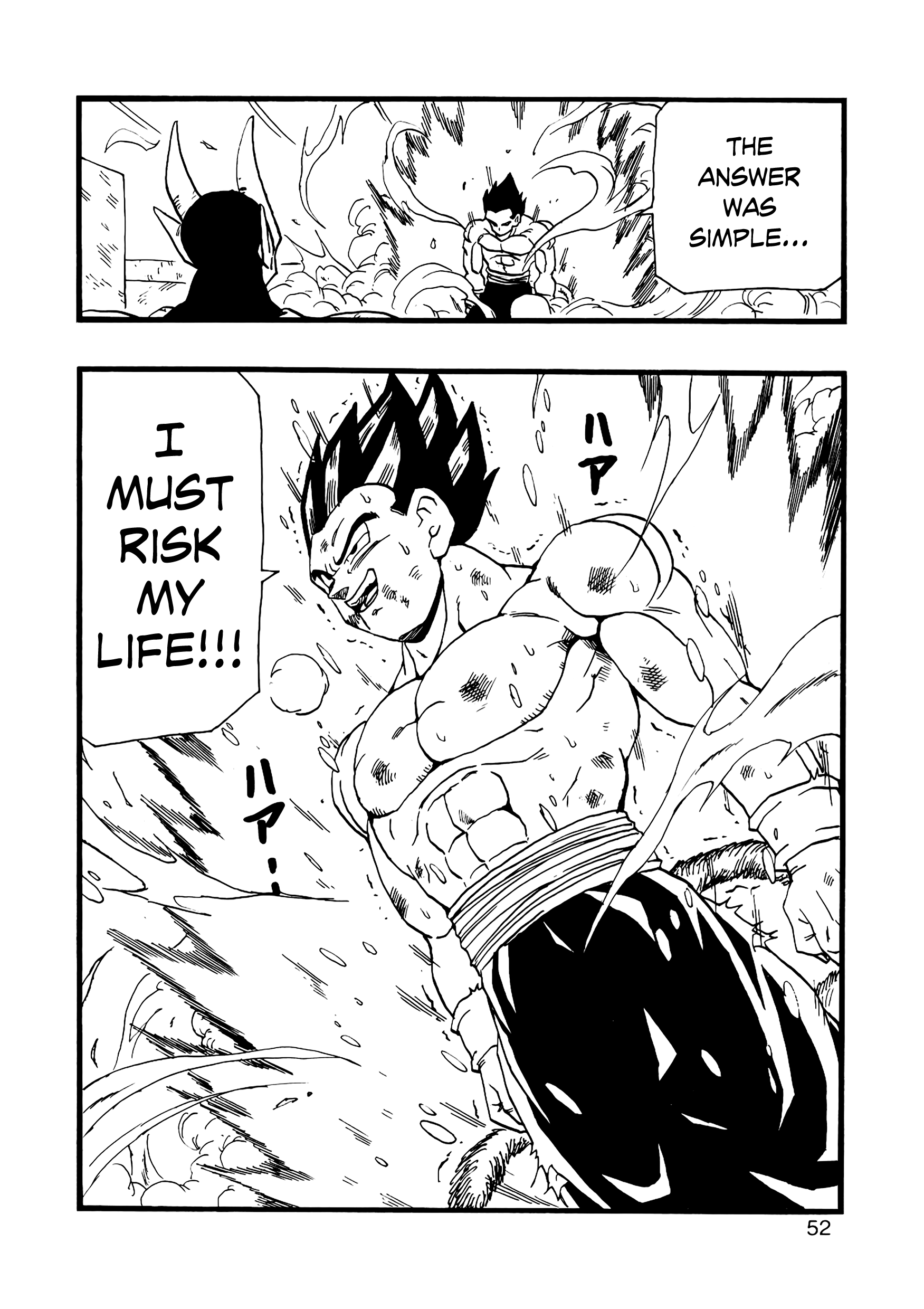 Dragon Ball Af (Young Jijii) (Doujinshi) - Chapter 13: Despair And Hope