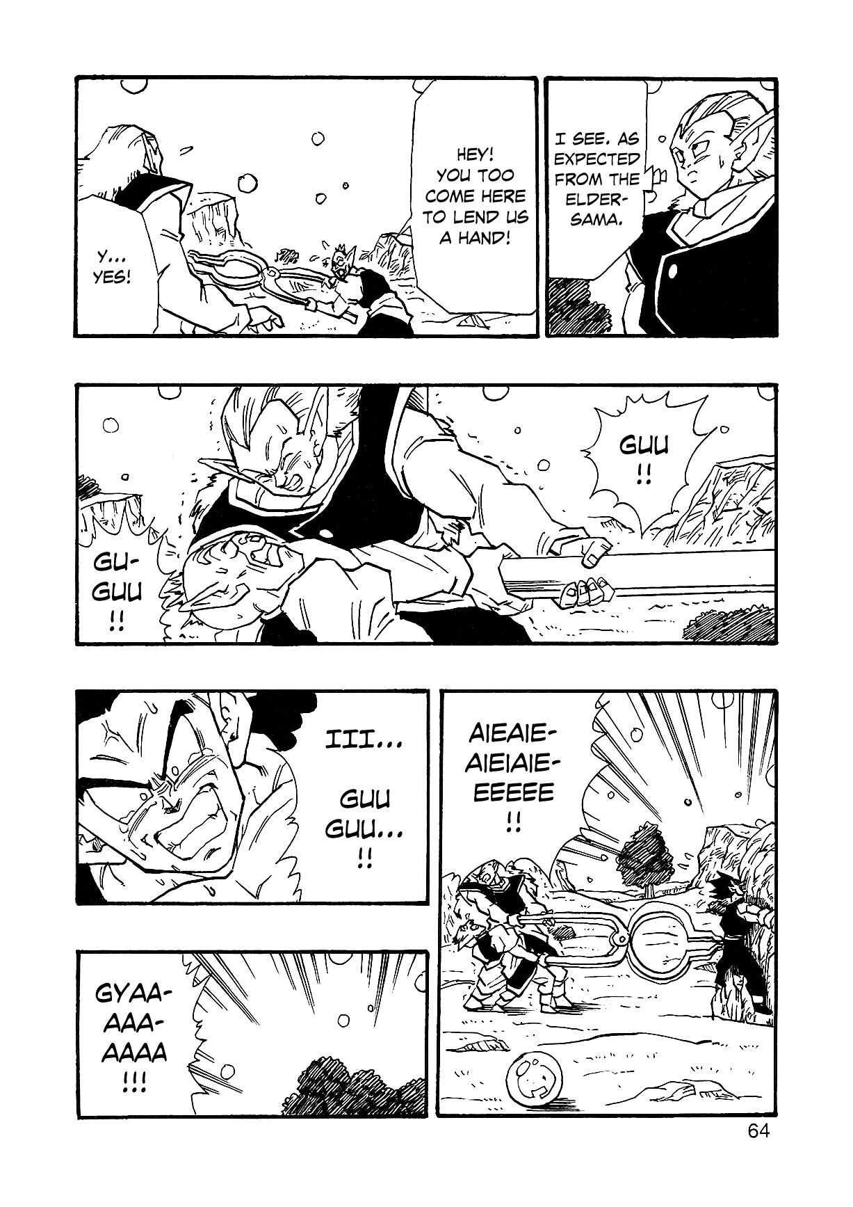 Dragon Ball Af (Young Jijii) (Doujinshi) - Chapter 4: Son Goku's Whereabouts