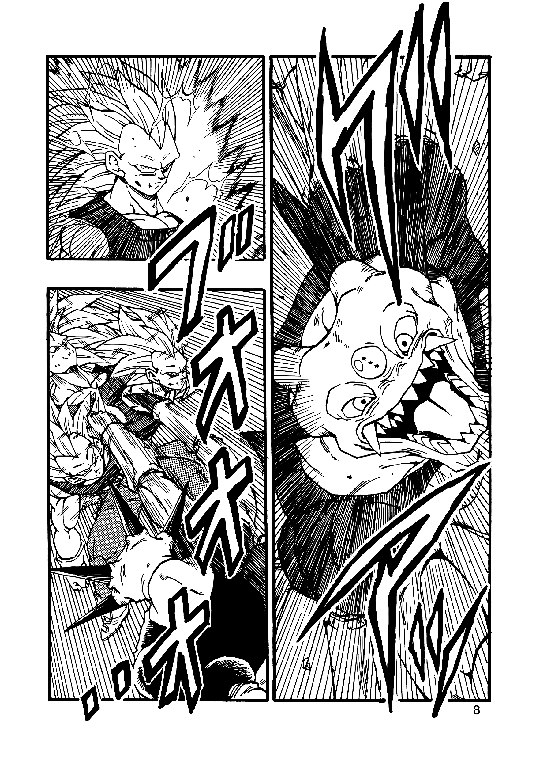 Dragon Ball Af (Young Jijii) (Doujinshi) - Chapter 11: Son Gohan's Exploding Rage