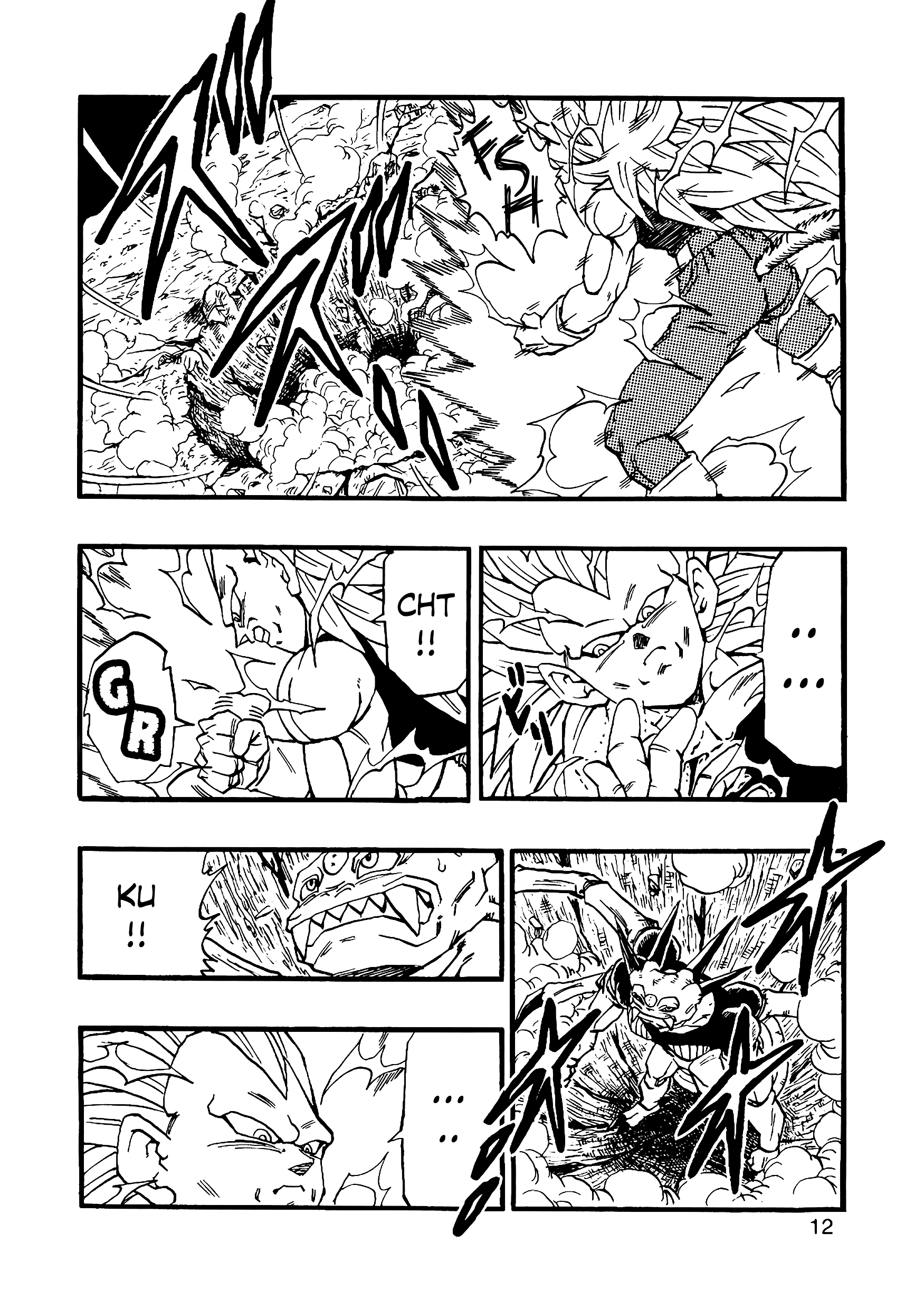 Dragon Ball Af (Young Jijii) (Doujinshi) - Chapter 11: Son Gohan's Exploding Rage