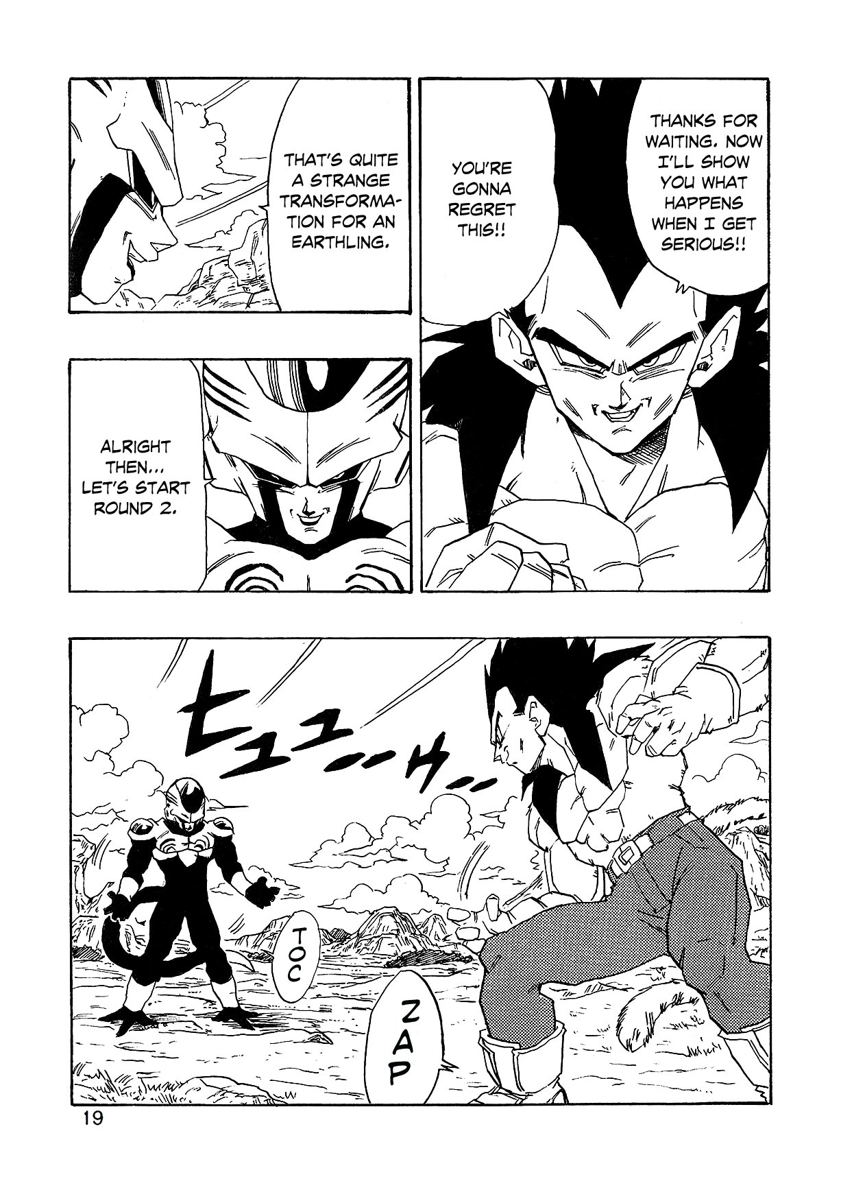 Dragon Ball Af (Young Jijii) (Doujinshi) - Chapter 2: The Fearsome Foe