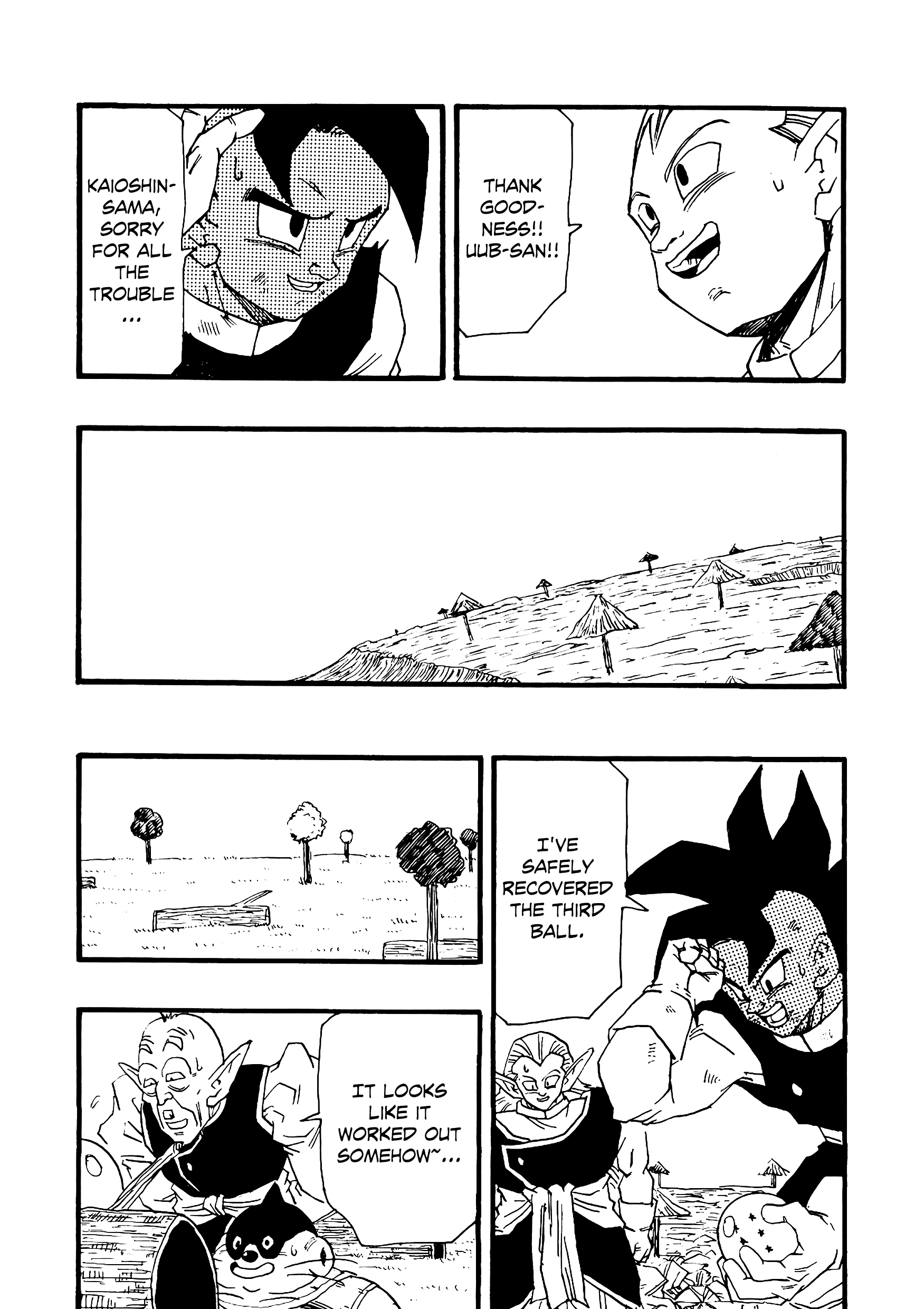 Dragon Ball Af (Young Jijii) (Doujinshi) - Chapter 10: Vegeta's Composure