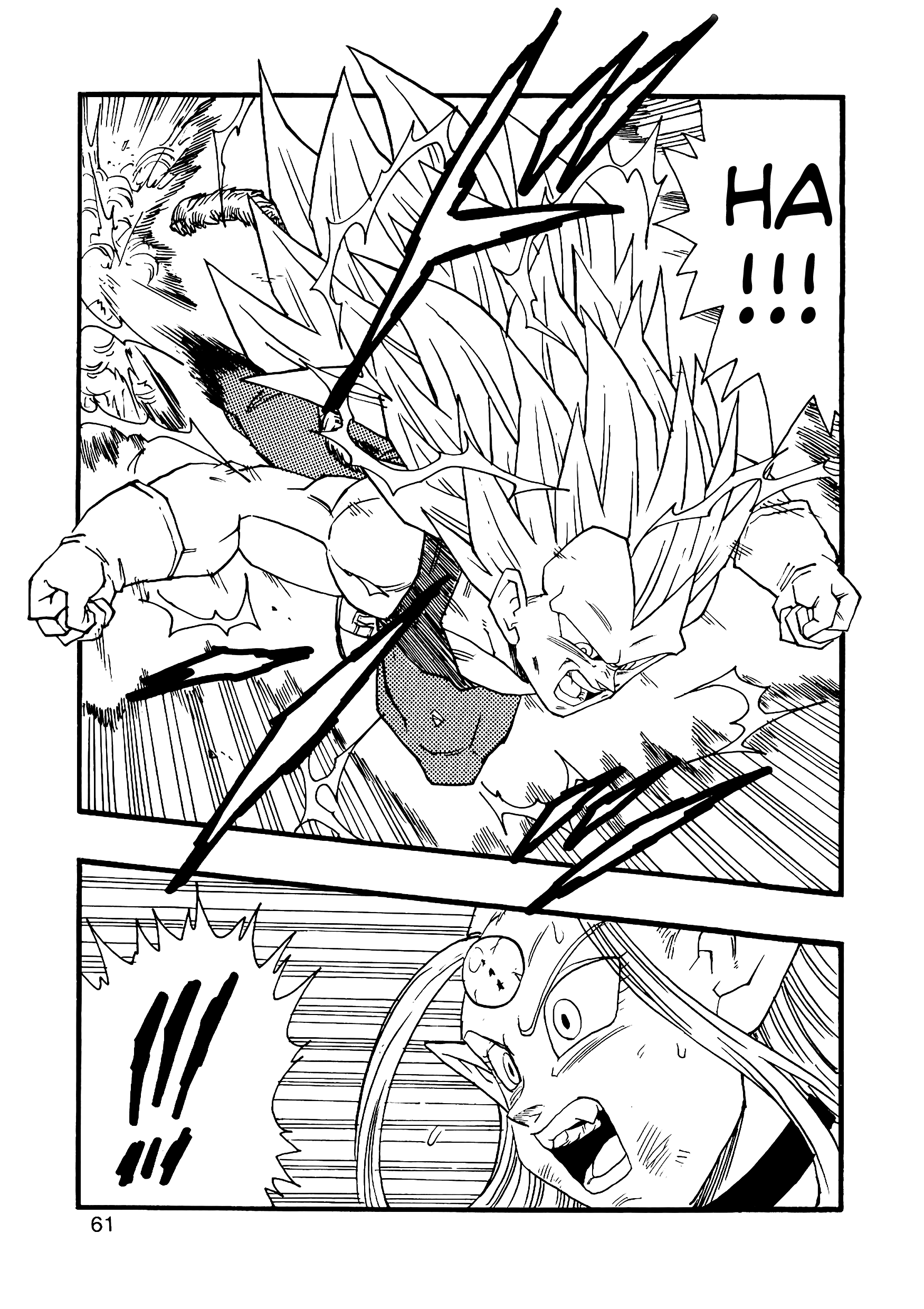 Dragon Ball Af (Young Jijii) (Doujinshi) - Chapter 10: Vegeta's Composure