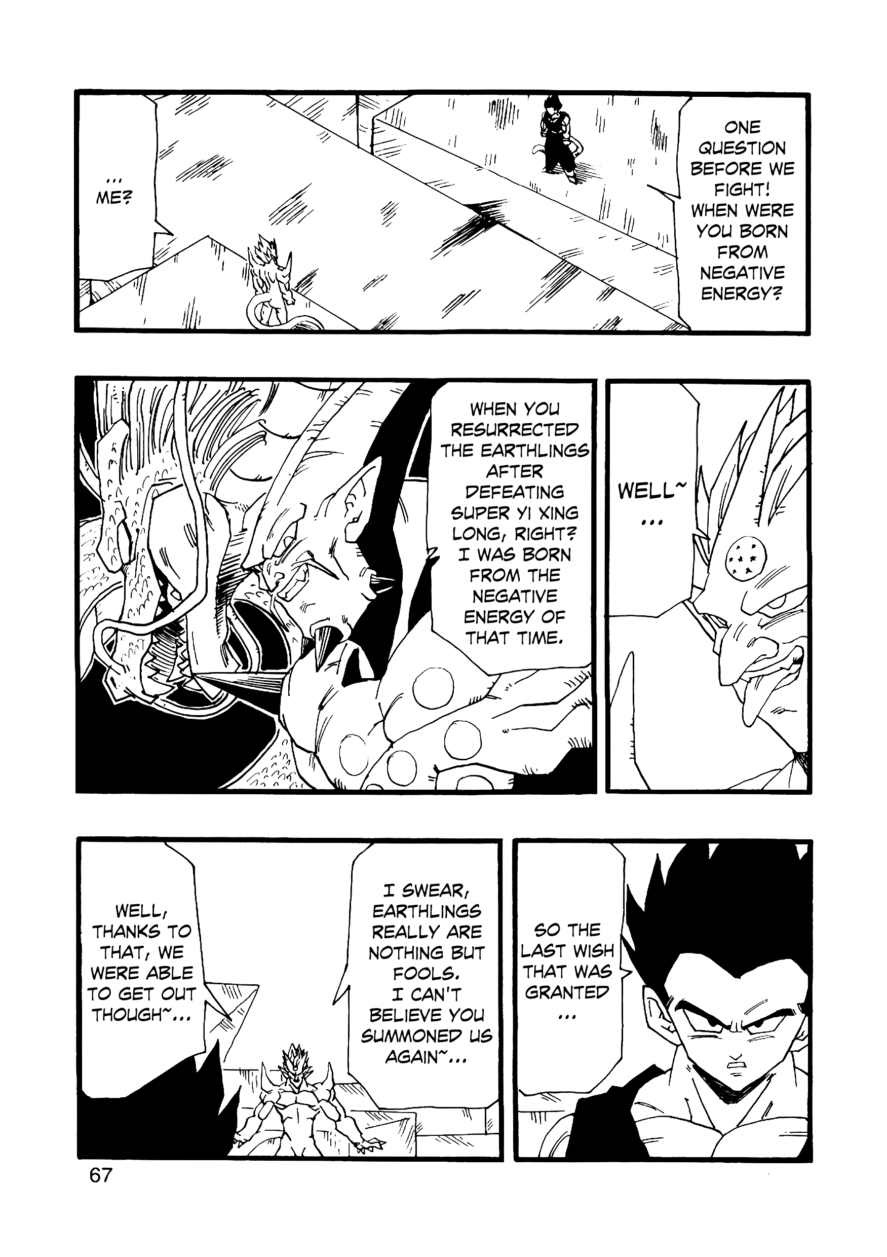 Dragon Ball Af (Young Jijii) (Doujinshi) - Chapter 10: Vegeta's Composure