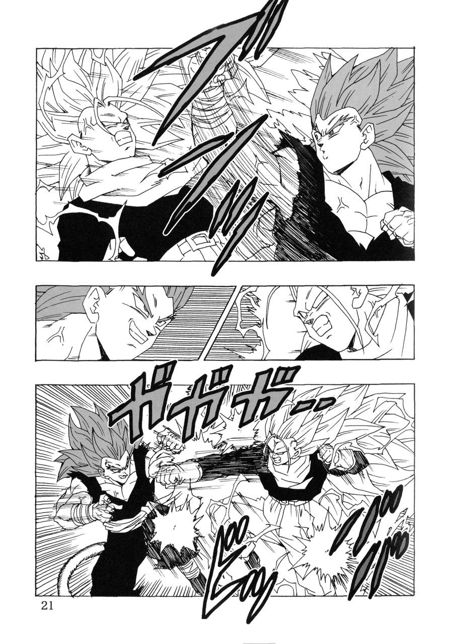 Dragon Ball Af (Young Jijii) (Doujinshi) - Chapter 22: Awakened Feelings: Anger Vs Pleasure!