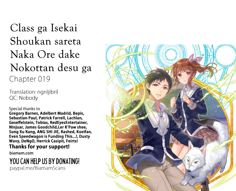 Class Ga Isekai Shoukan Sareta Naka Ore Dake Nokotta N Desu Ga - Chapter 19