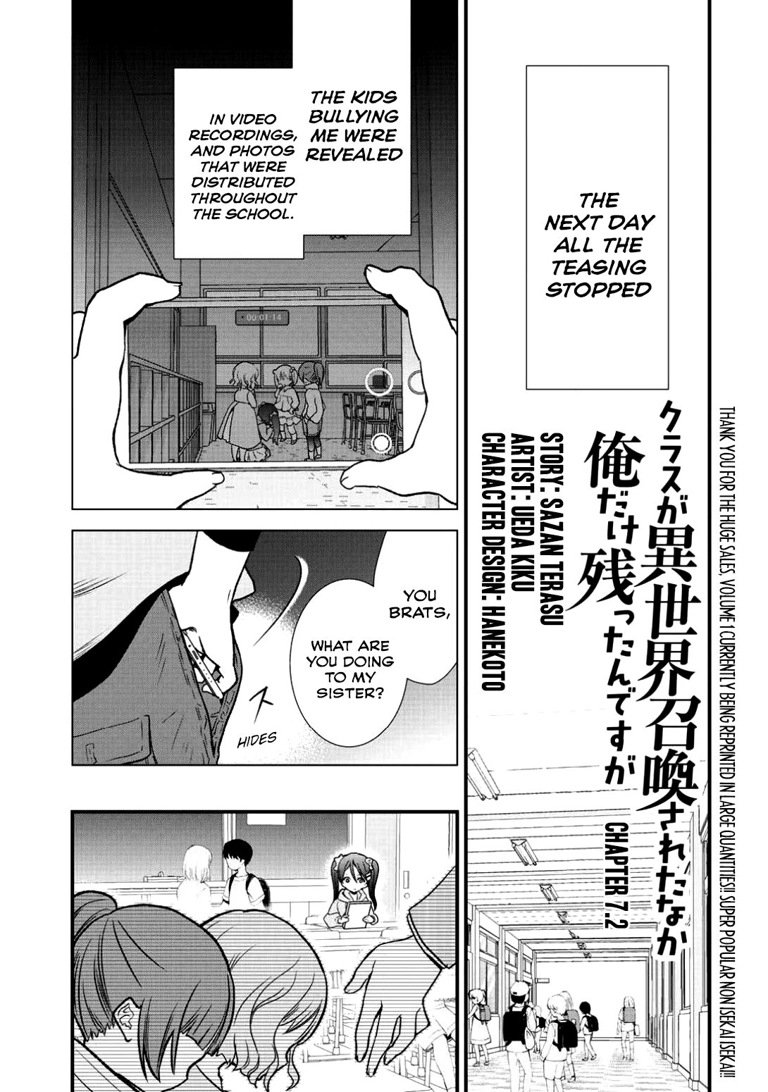 Class Ga Isekai Shoukan Sareta Naka Ore Dake Nokotta N Desu Ga - Chapter 7.2