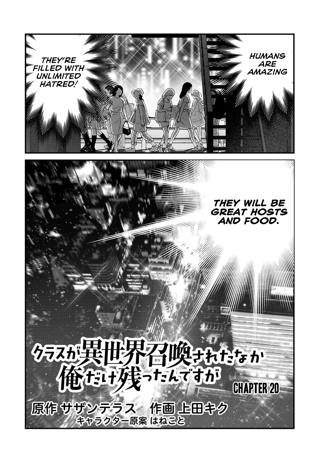 Class Ga Isekai Shoukan Sareta Naka Ore Dake Nokotta N Desu Ga - Chapter 20.1