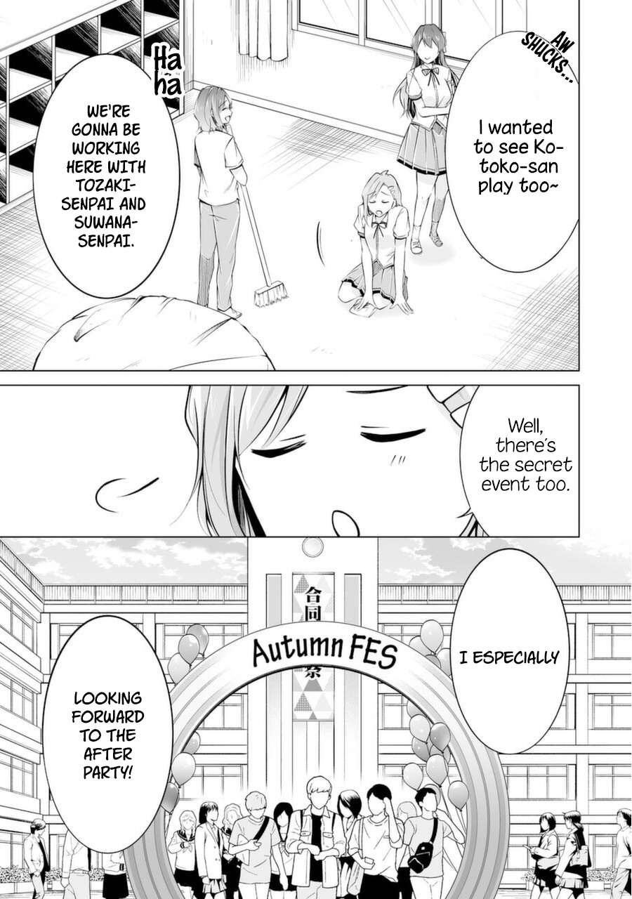 Real No Heroine Wa Irimasen! - Vol.12 Chapter 83