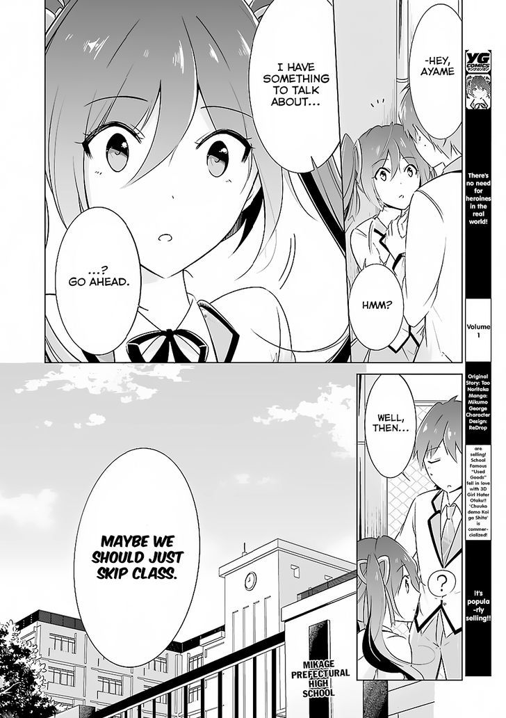 Real No Heroine Wa Irimasen! - Chapter 13