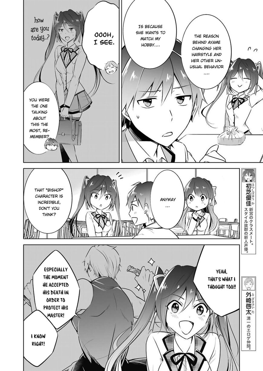 Real No Heroine Wa Irimasen! - Chapter 26