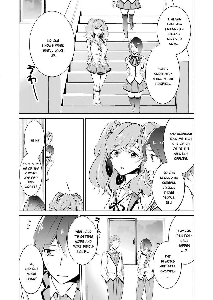 Real No Heroine Wa Irimasen! - Chapter 26