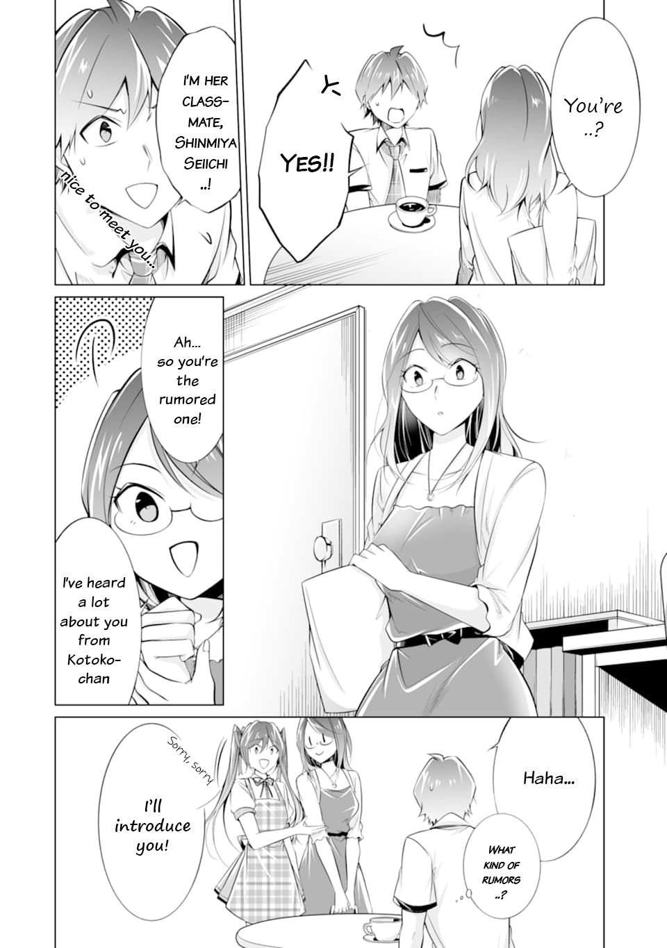 Real No Heroine Wa Irimasen! - Chapter 73