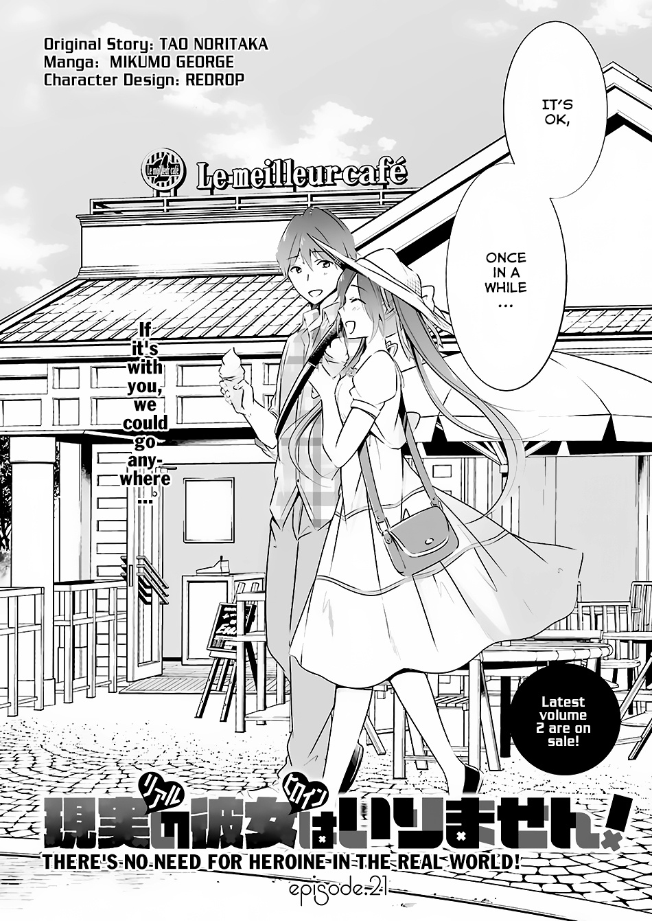 Real No Heroine Wa Irimasen! - Chapter 21