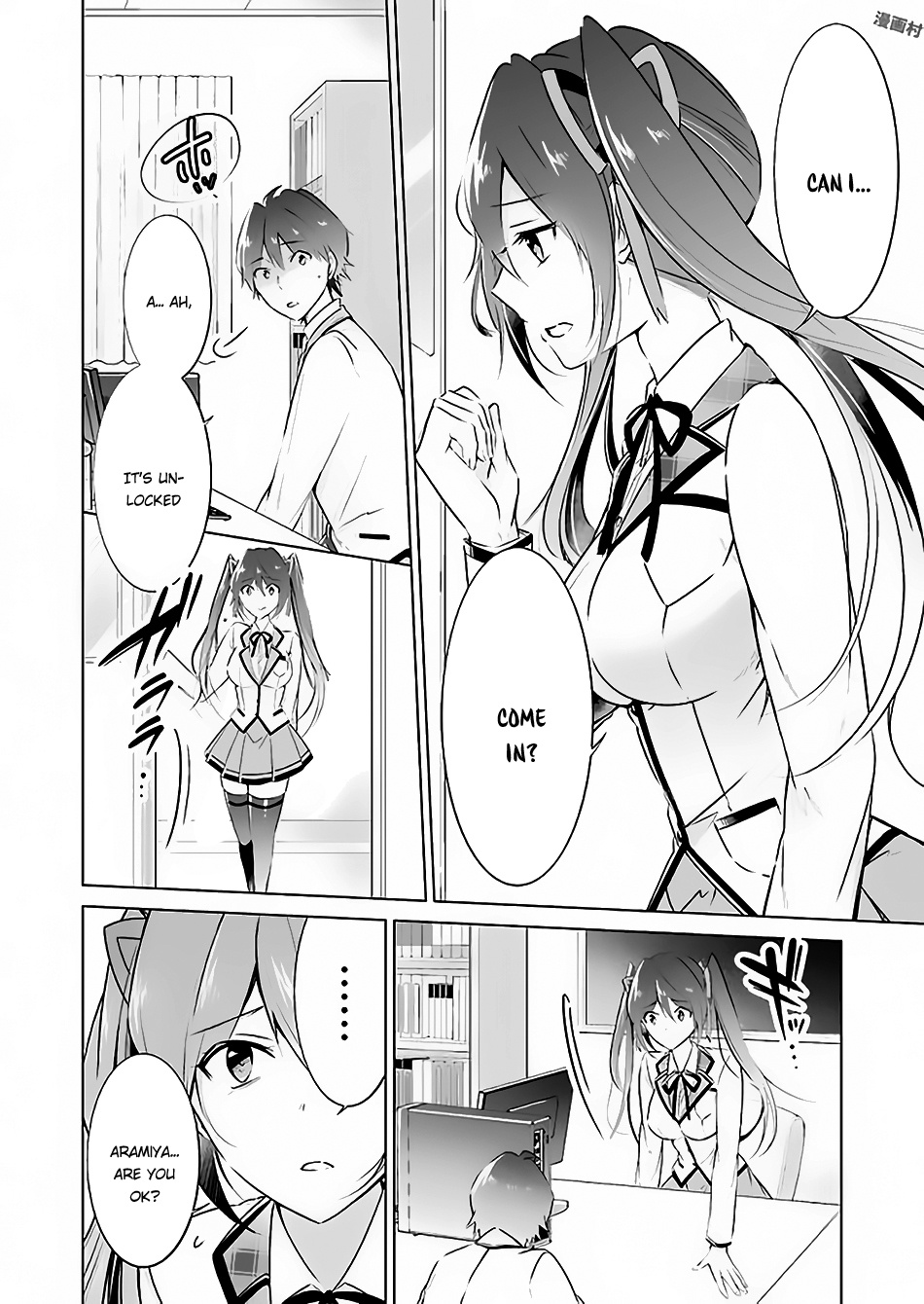 Real No Heroine Wa Irimasen! - Chapter 23