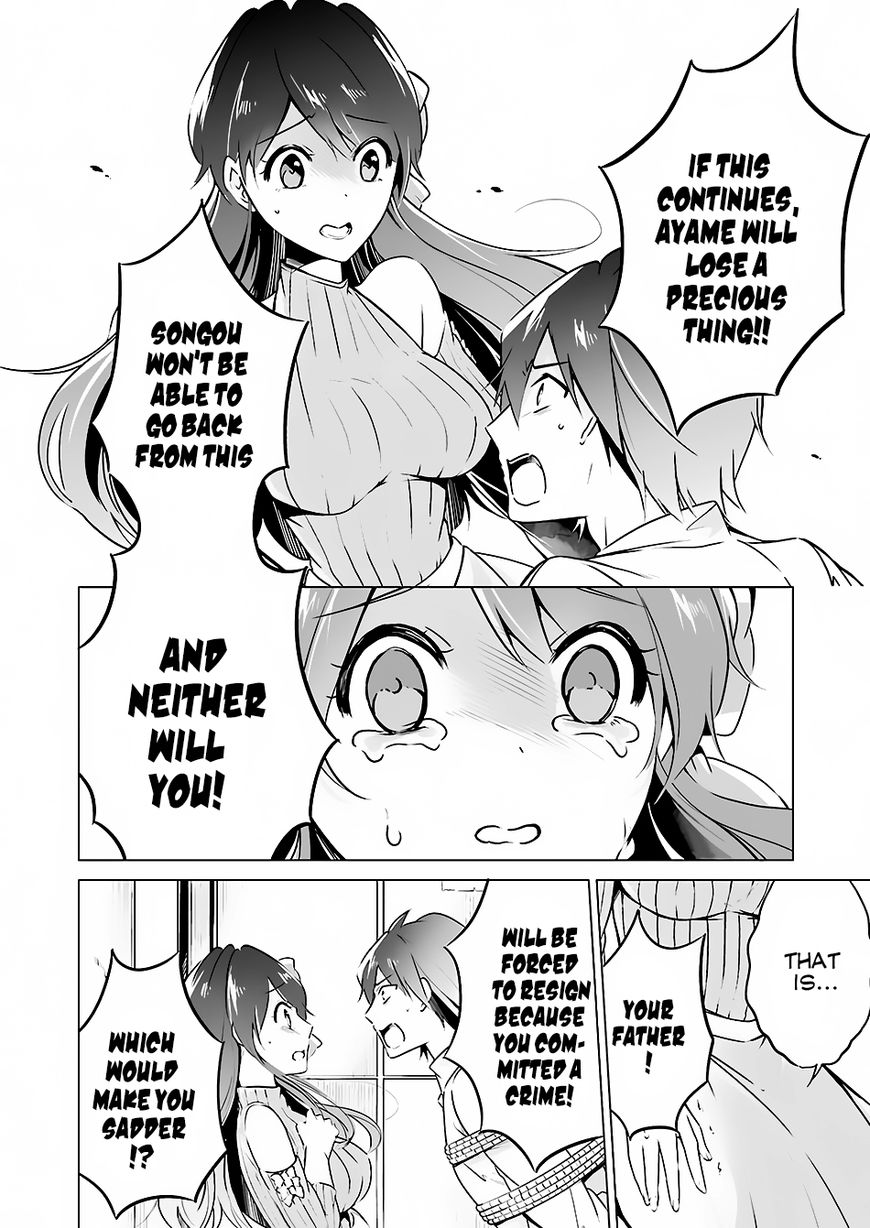 Real No Heroine Wa Irimasen! - Chapter 18