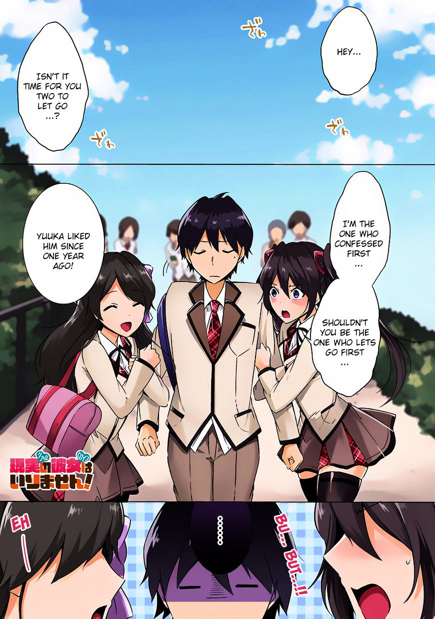 Real No Heroine Wa Irimasen! - Chapter 9