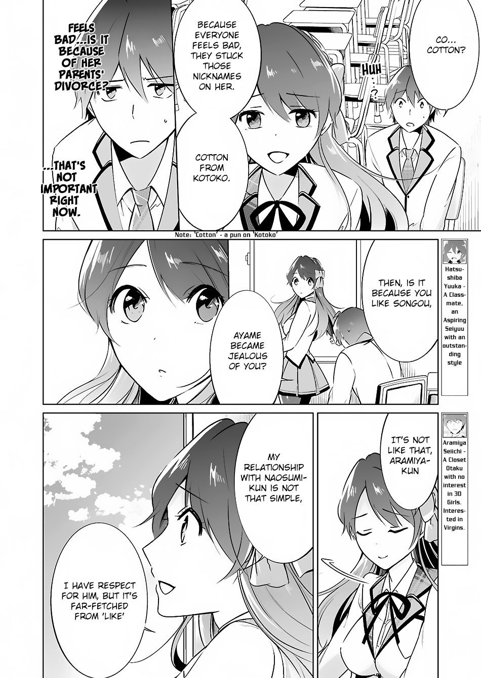 Real No Heroine Wa Irimasen! - Chapter 16