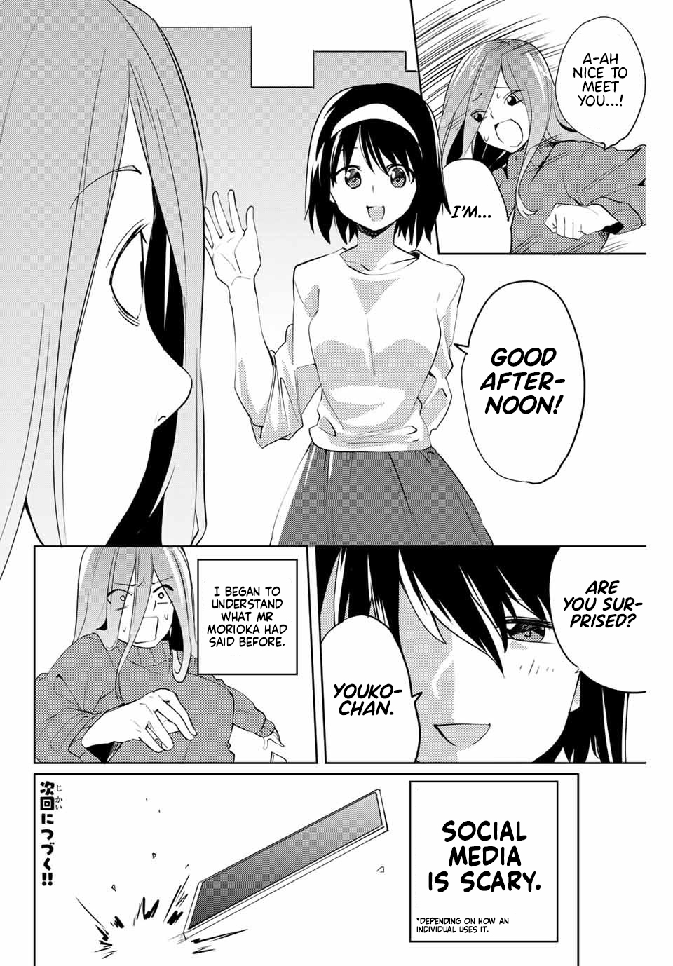 Yoko-San, Sugari Yoru. - Chapter 30: Social Media Is Complicated