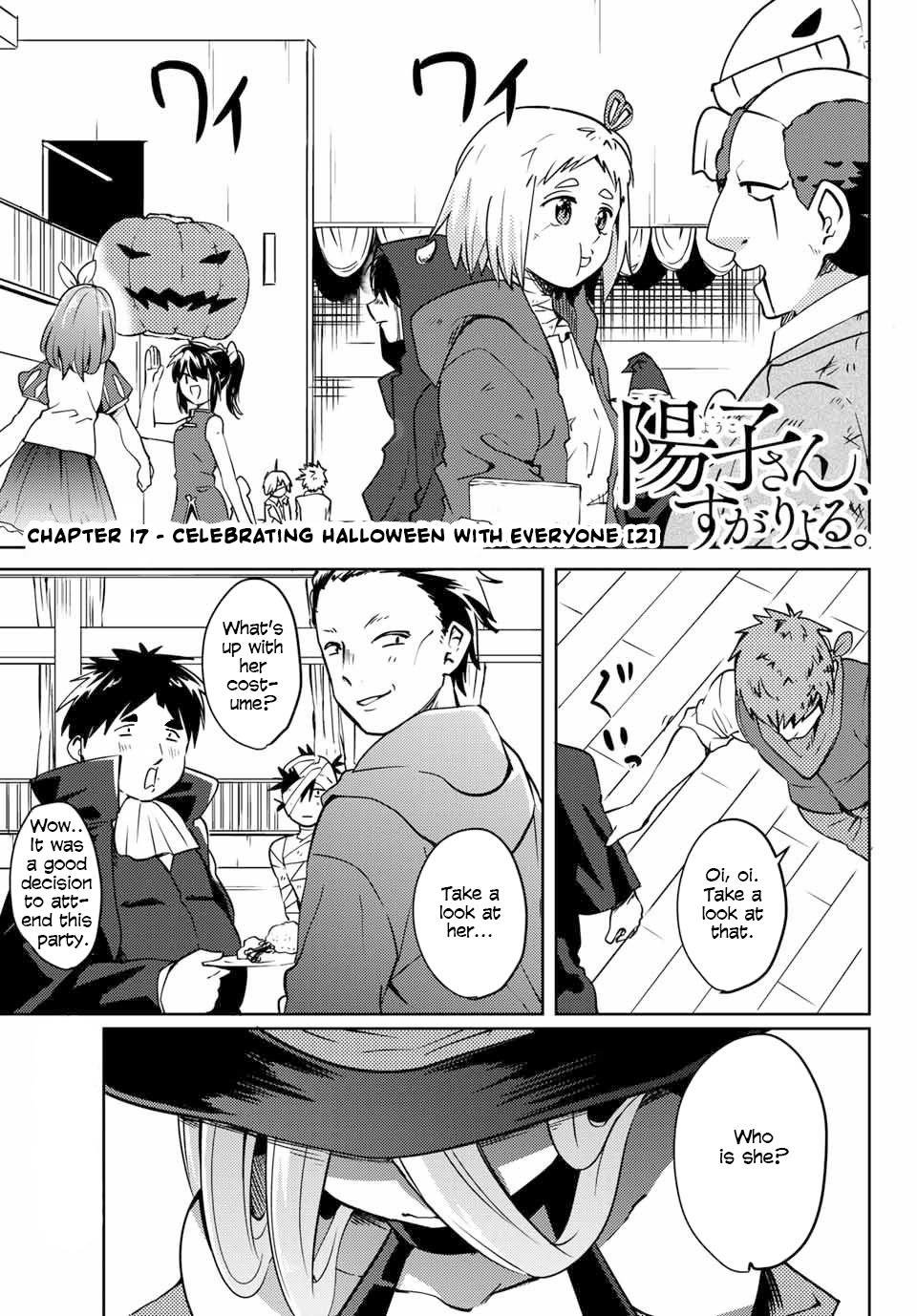 Yoko-San, Sugari Yoru. - Vol.1 Chapter 17: Celebrating Halloween With Everyone 2