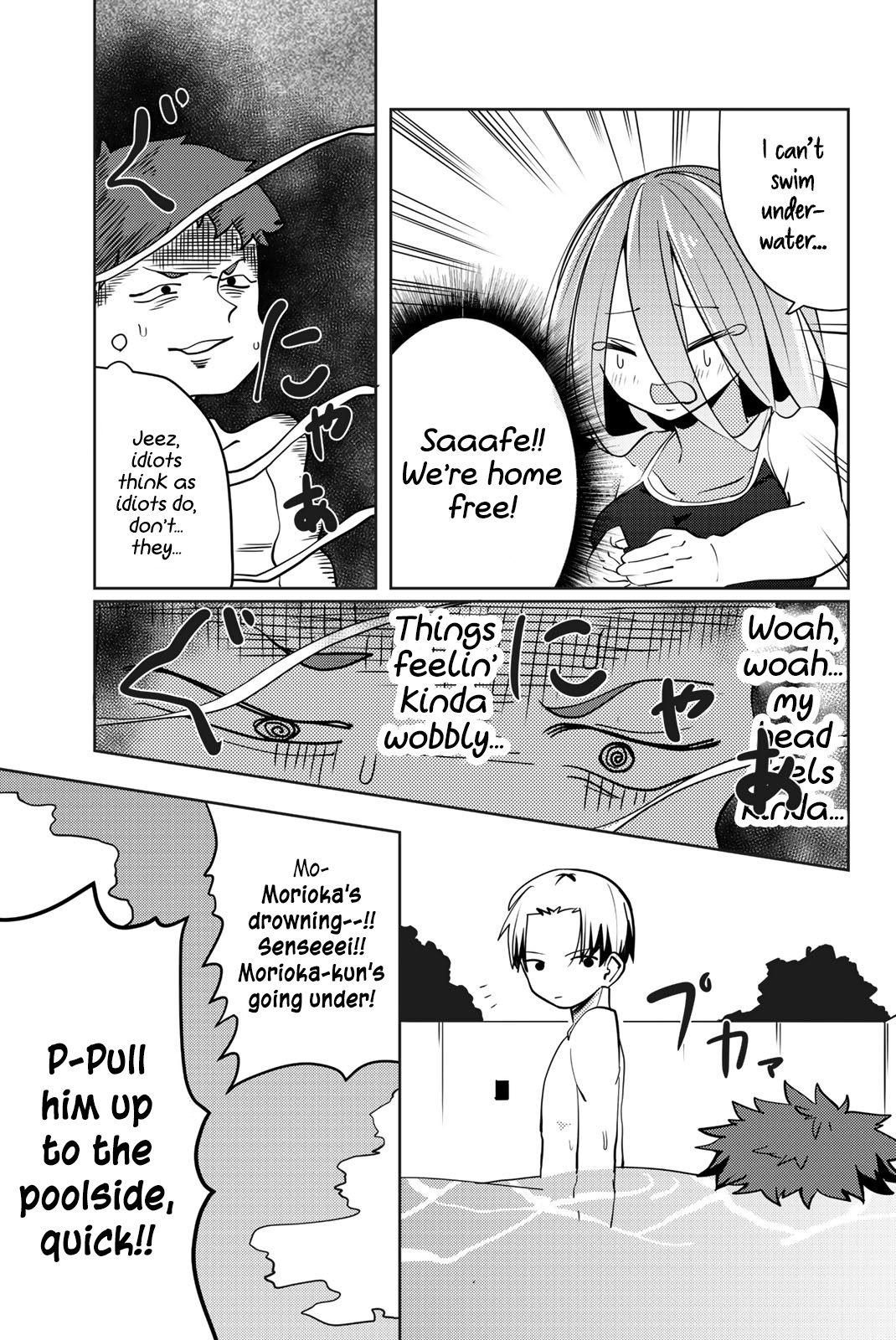 Yoko-San, Sugari Yoru. - Vol.1 Chapter 9: Together At The Pool